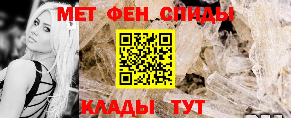 Амфетамин VHQ Муравленко