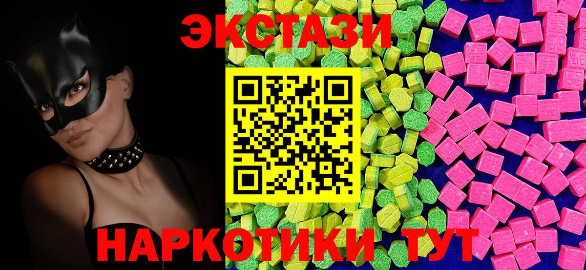 ЭКСТАЗИ mix Муравленко