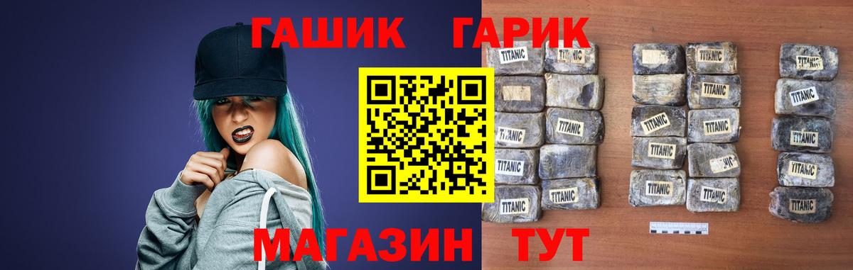 Гашиш ice o lator Муравленко