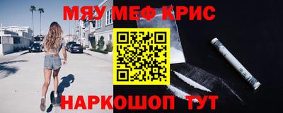 мдма Будённовск