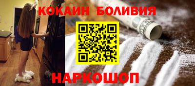 спайс Отрадное