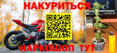ПСИЛОЦИБИНОВЫЕ ГРИБЫ Бугуруслан