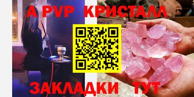 apvp Бузулук