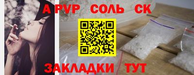 apvp Бузулук