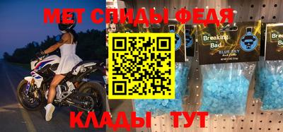 мдма Будённовск
