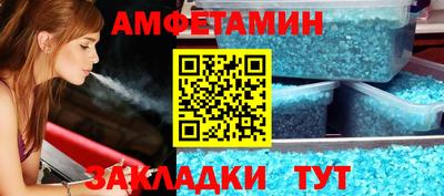 мефедрон Отрадный