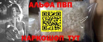 apvp Бузулук