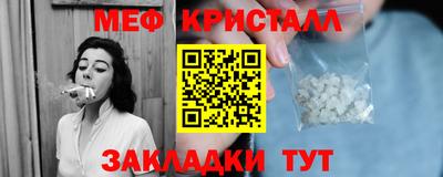 ПСИЛОЦИБИНОВЫЕ ГРИБЫ Бугуруслан