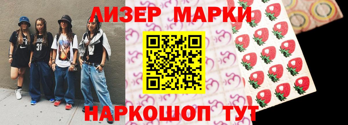Лсд 25 экстази ecstasy Муравленко