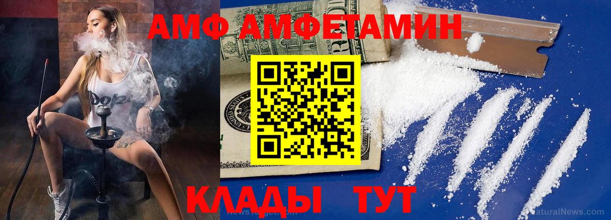 Метамфетамин  Метамфетамин пудра  Вход с VPN  Муравленко 