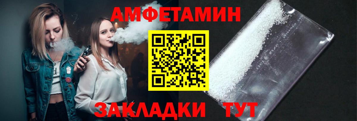 Первитин Декстрометамфетамин 99.9% Муравленко