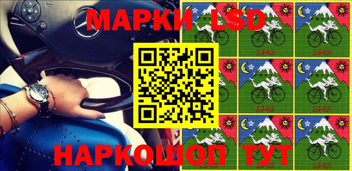 Муравленко  Марки NBOMe 1500мкг  Вход с VPN 