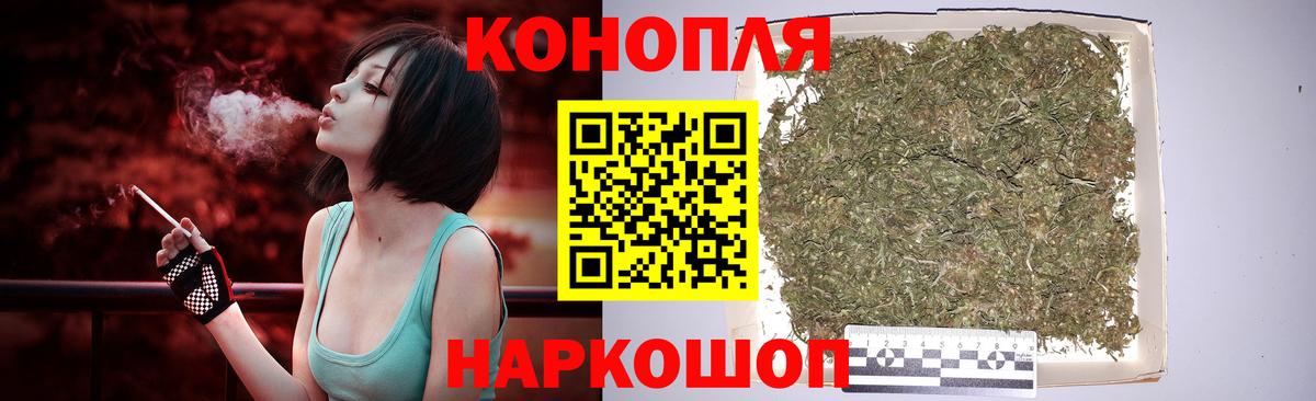 Бошки марихуана OG Kush  Марихуана гибрид  Вход с VPN  Конопля Ganja  Муравленко 